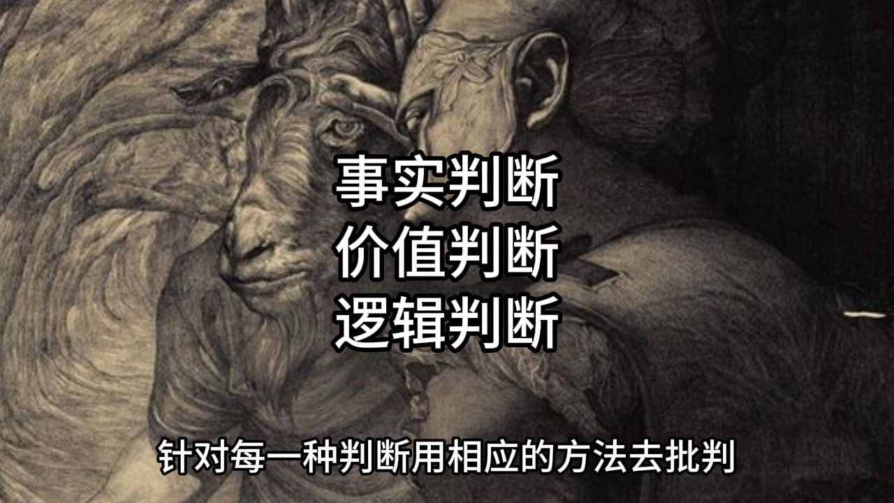 阴谋论是一种认知障碍