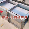 铁路水泥预制电缆槽模具加工制造