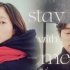 战歌起！这个冬天你重温鬼怪了吗？【stay with me | 踩点向】【鬼怪七周年纪】