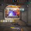 还是做不到吗