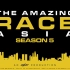【真人秀】极速前进 亚洲版 第五季【更新至E02】 The Amazing Race Asia S05 中字