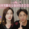 处女座心动的表现～主打一个唠嗑