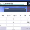小伙伴们，今天家园升到20级了，蓝图已上存审核，谢谢大家的支持哈
