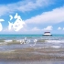 青海旅游vlog！看看青海湖和茶卡盐湖～