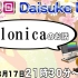 【Daisuke Live】第34回Daisuke Live Velonicaのお話