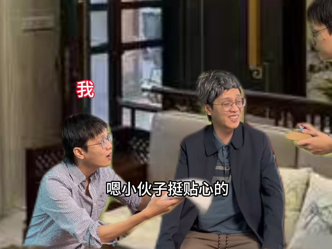 父母幻想的职场
