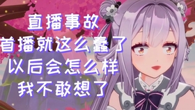 梦境中的生存寓言,解析做梦梦见大地震自己没死的深层含义 梦境中的生存寓言,解析做梦梦见大地震自己没死的深层含义