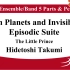 可编制乐队Seven Planets & Invisibility Episodic Suite for 5 Parts