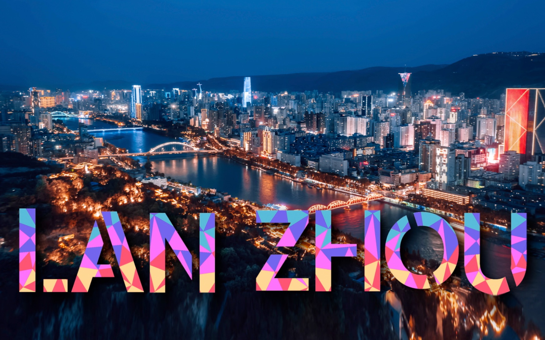 【4K兰州】《日暮金城》市井长巷·人生百态 | 人文纪实短片