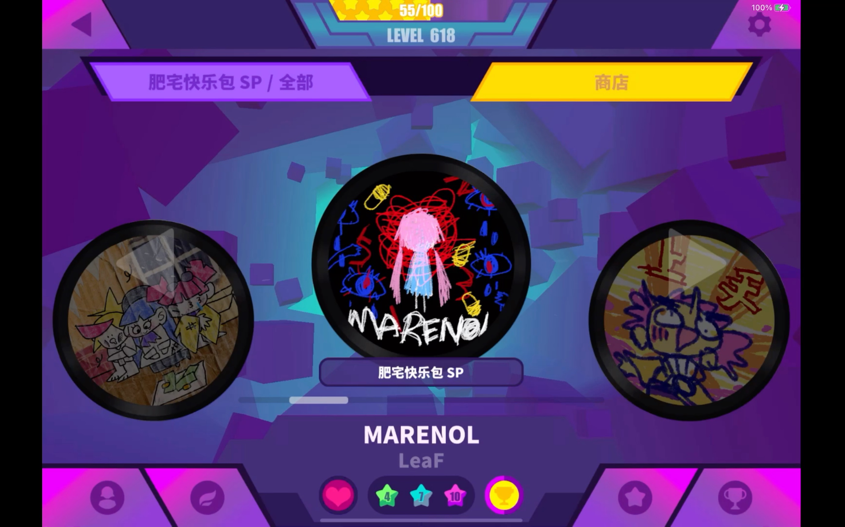 愚人节新曲-marenol大触通关(我还只是个萌新不应该