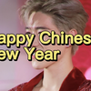 hgr别太破防，就要说Happy Chinese New Year