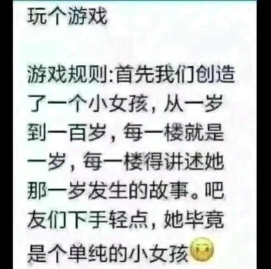 越  来  越  离  谱