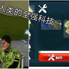 会制作母盒的尖头星人