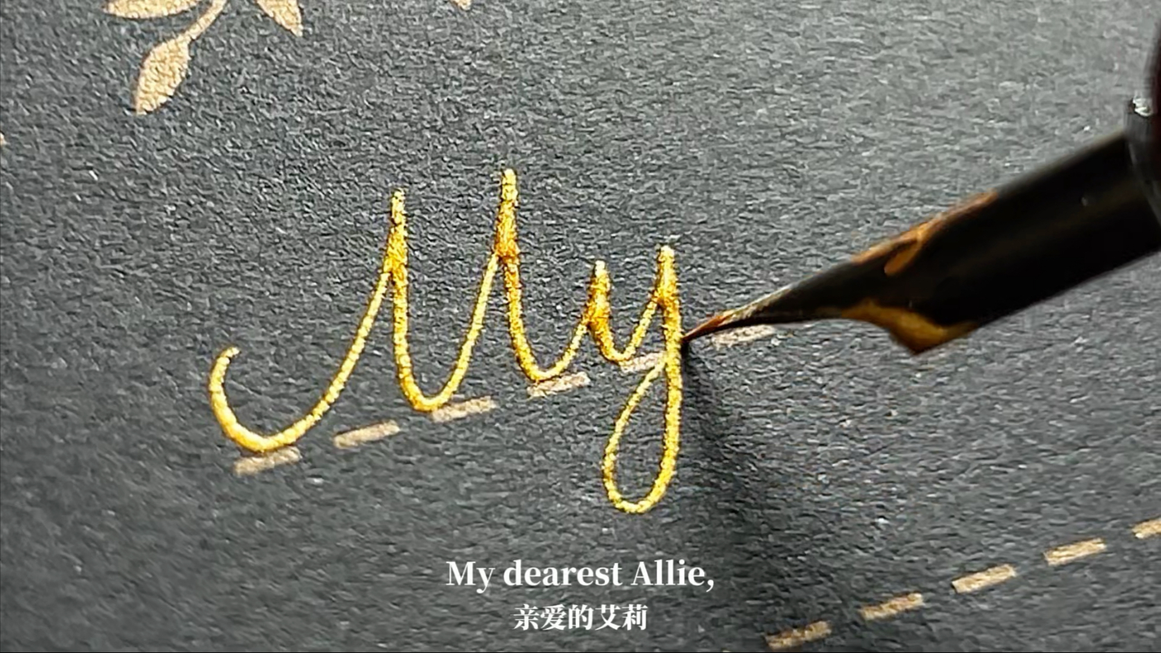 这是一封分手信