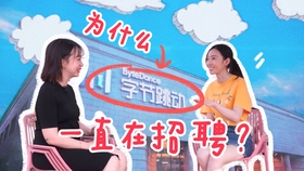 字节跳动创业时间 aa3cda5c15d809479b27452aa943dcf8e24d6eee.jpg@280w_158h_1c_100q.jpg