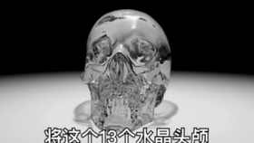 水晶头骨玛雅 aa3ddd403bf6036801a0581d893880ae45643fea.jpg@280w_158h_1c_100q.jpg