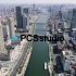 PCS Studio 2016 宣传片 -- 印象天津 精简版
