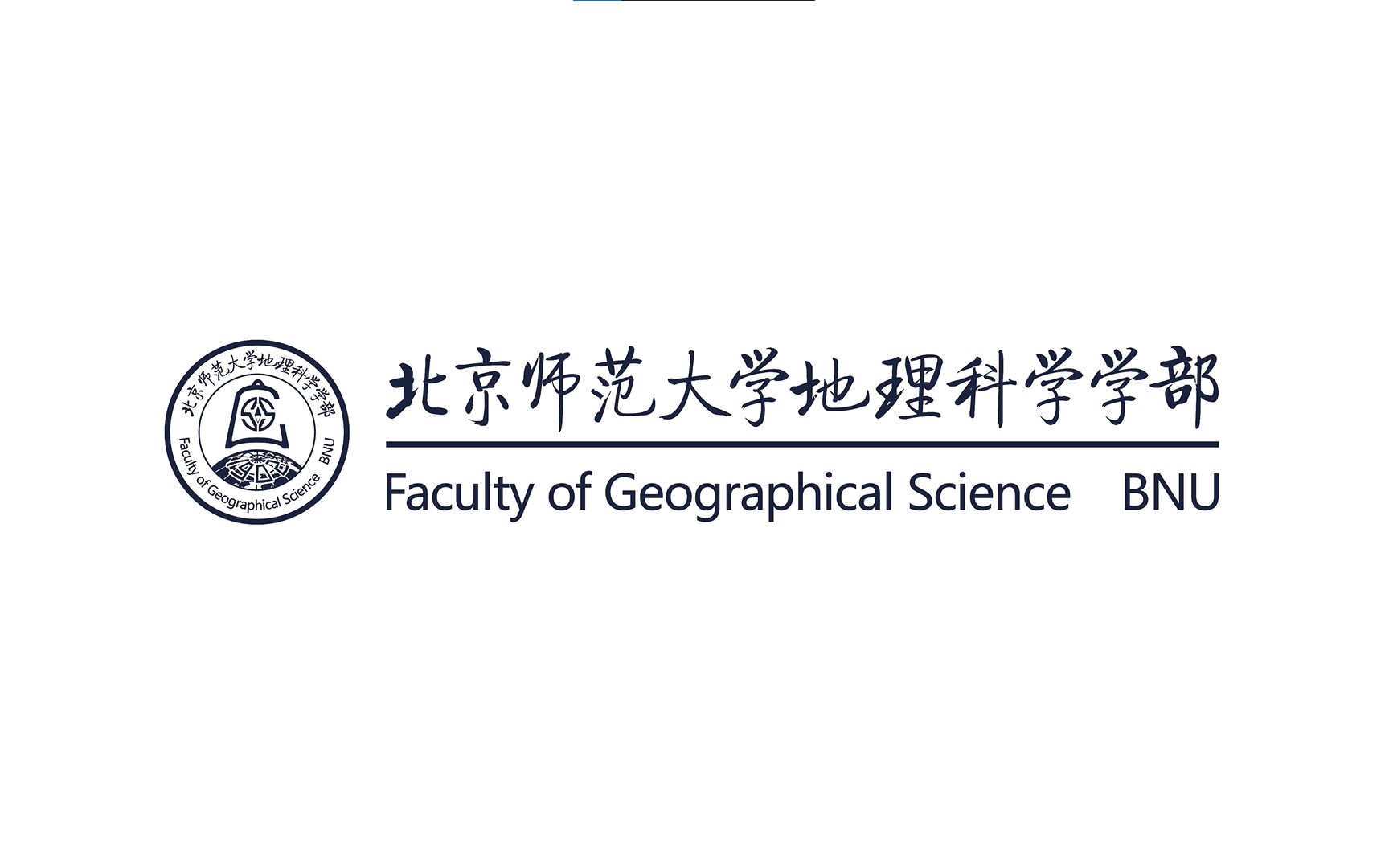 北师大地理科学学部第五届学生会回顾视频_哔哩哔哩_bilibili