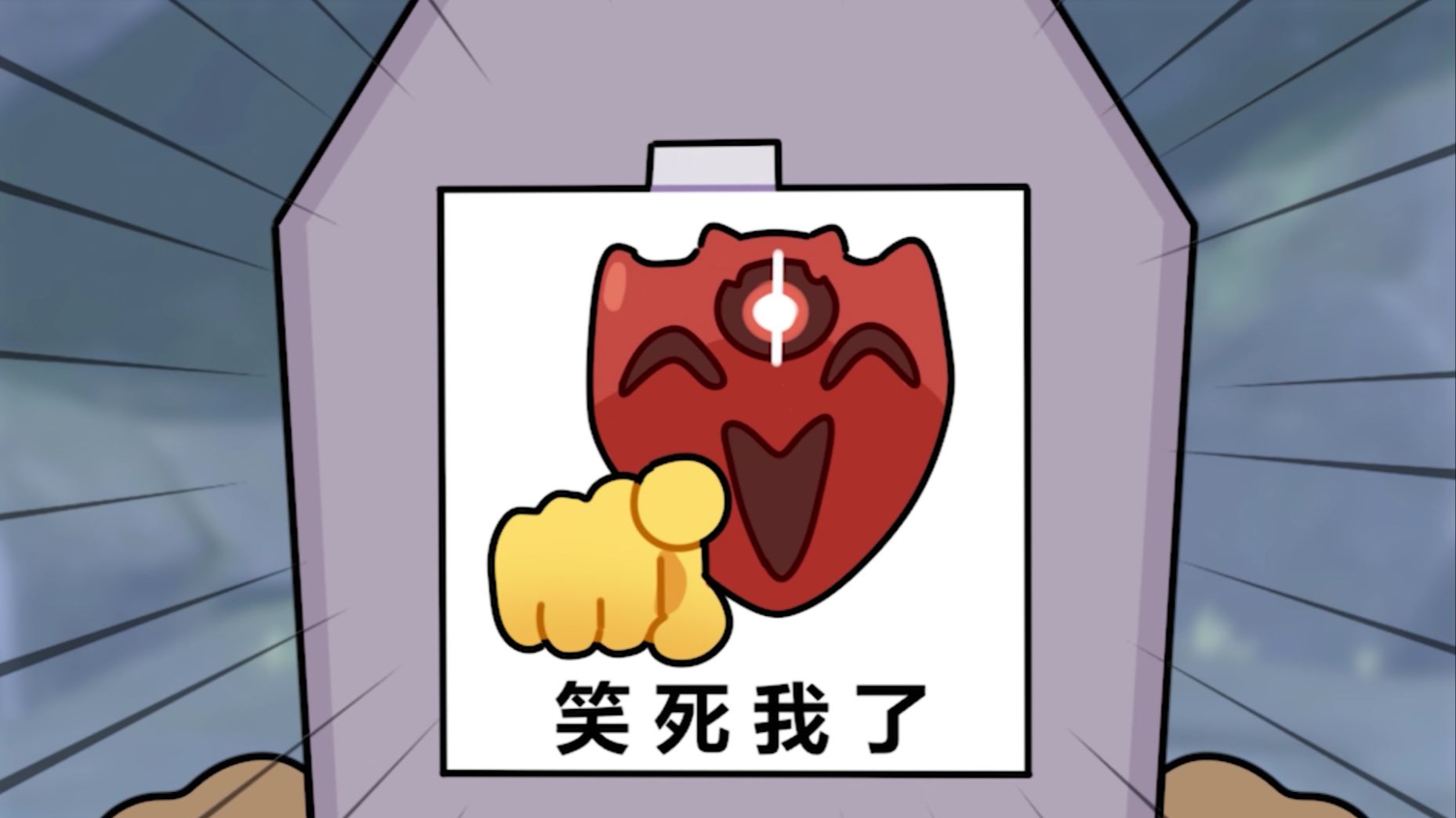 【星穹铁道乐子大会】阿哈的葬礼
