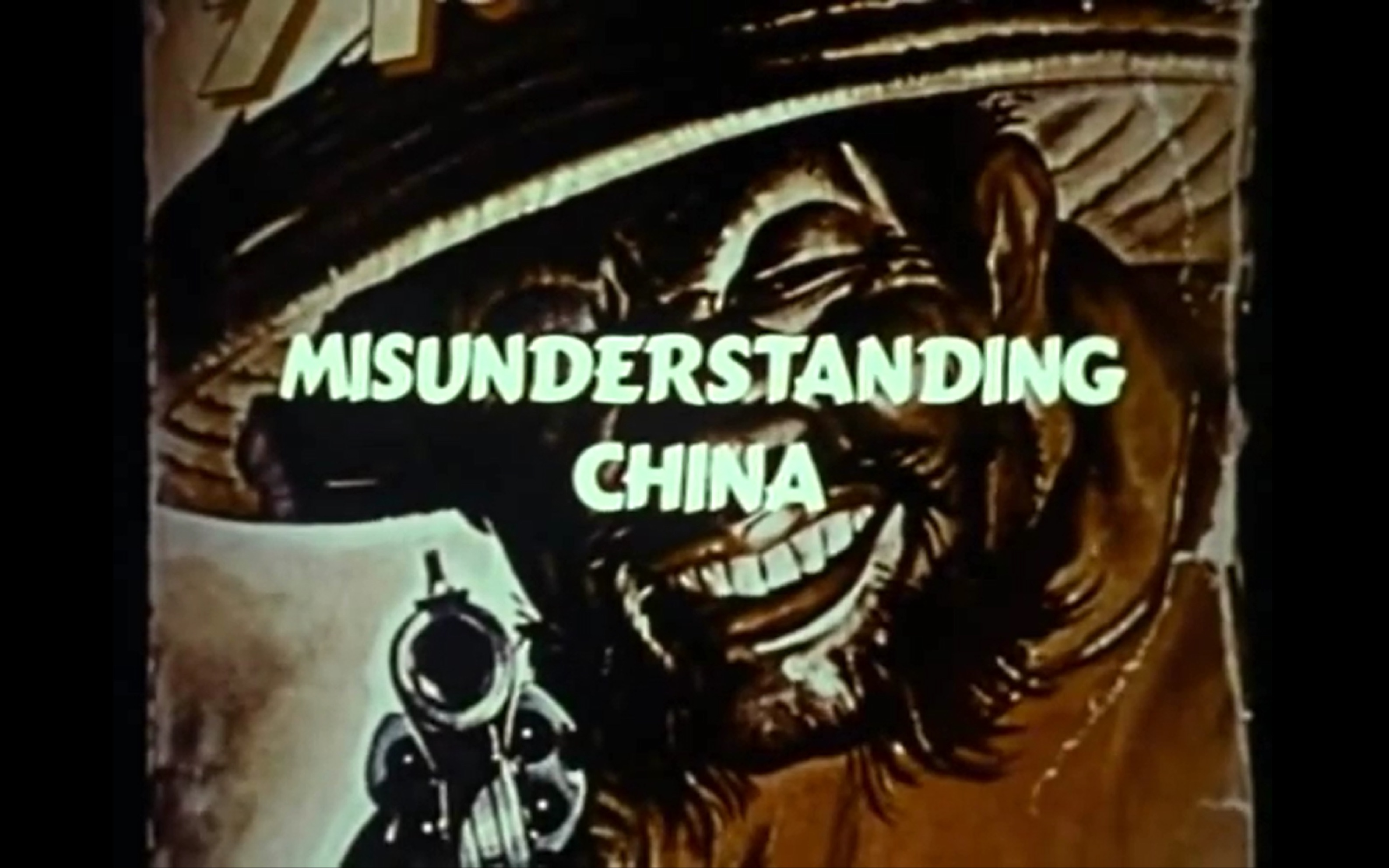 【1972美国纪录片】被误解的中国人