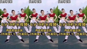 瘦身减脂操瘦肚子30分钟 aa51d62d424e1bedad1e17807676a98af5f95ab0.jpg@280w_158h_1c_100q.jpg