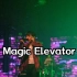 Magic Elevator 逃跑计划2023成都巡演