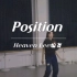 【库存—速翻】Position - Heaven Lee
