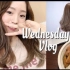 [EVALIN]Lazy Wednesday Vlog: 最常被問的髮色！今天跟我一起去染頭髮吧！