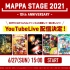 【MAPPA STAGE 2021】十周年特别直播节目