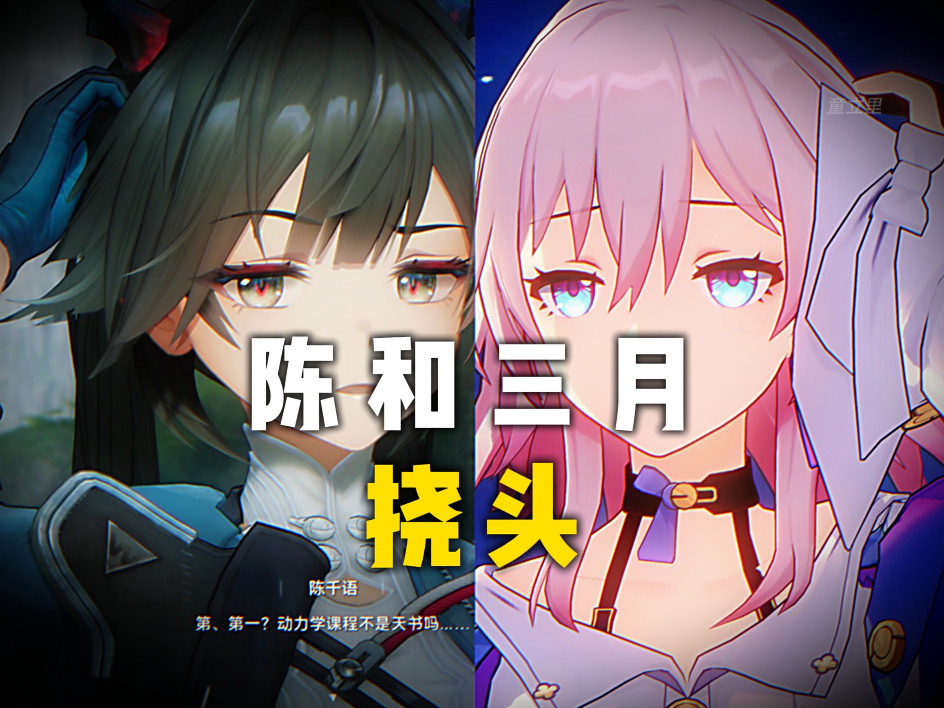 感觉她和三月会很聊得来