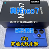 真我neo7游戏性能测试测评：cfm穿越火线手游触控很怪