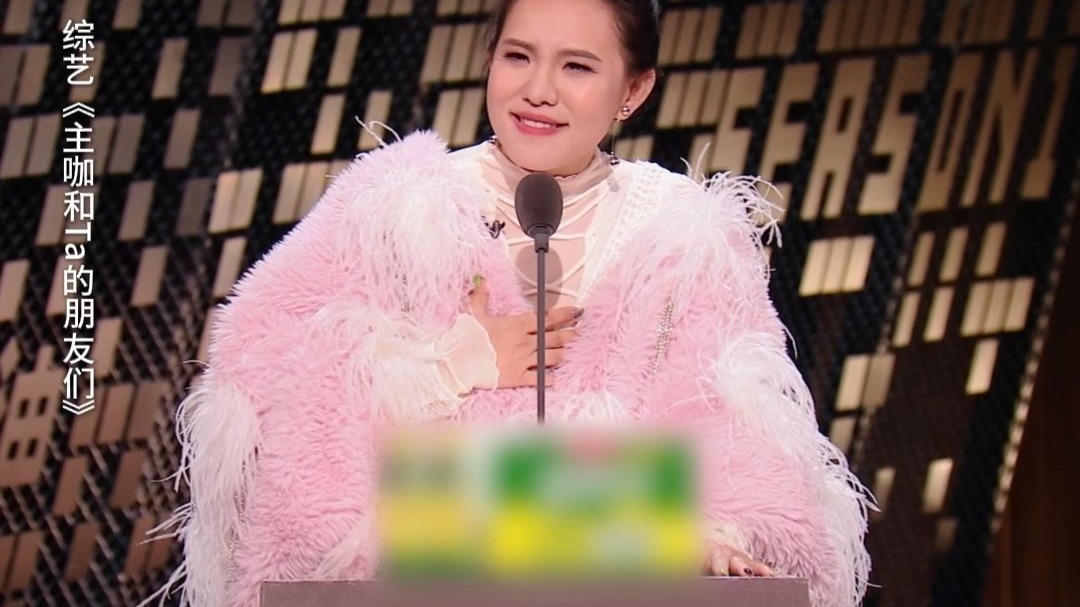 谢依霖曝光郭碧婷吐槽向佐｜主咖和Ta的朋友们