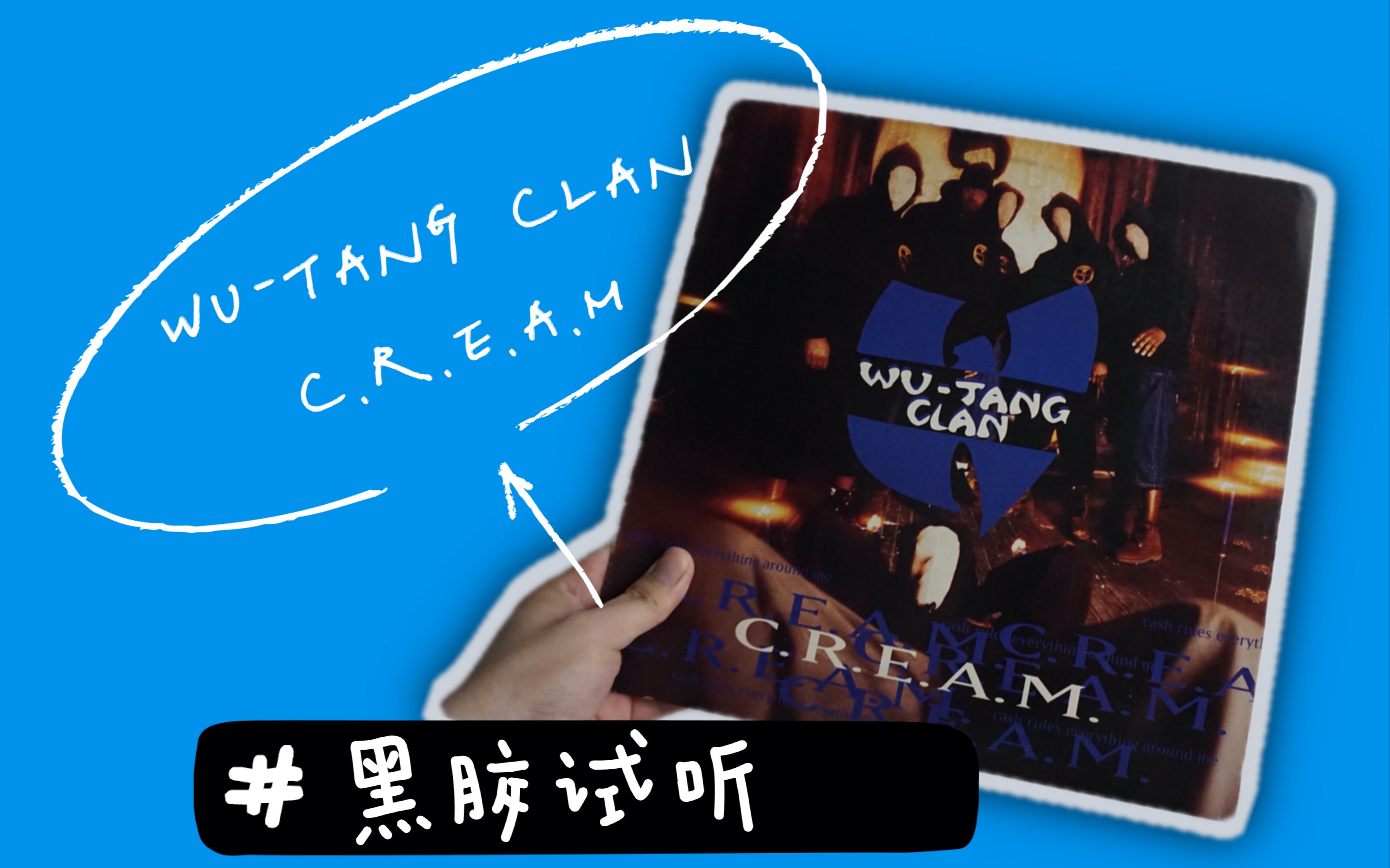 wu tang clan cream radio edit