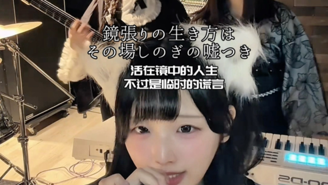 日本新晋女子金属乐队，来认识一下吧 ❤️‍🔥🤘