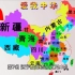 我国各省市城镇人口占比，北京排第2，快看看哪里城镇人口最多？