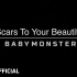 BABYMONSTER - 'Scars To Your Beautiful' COVER (Clean Ver.)