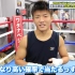 日本职业拳手拳王1V1演示抖肩 进攻技巧