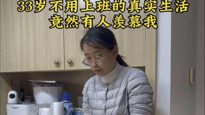 在徐州，普通的90后，两个孩子的妈妈，婚后不用上班的真实生活！#记录生活 #vlog日常 #宝妈