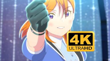 【4K60帧/HDR】<em class="keyword">LoveLive</em>!<em class="keyword">Superstar</em>!!第三季「Dazzling Game」- Liella