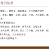 问诊