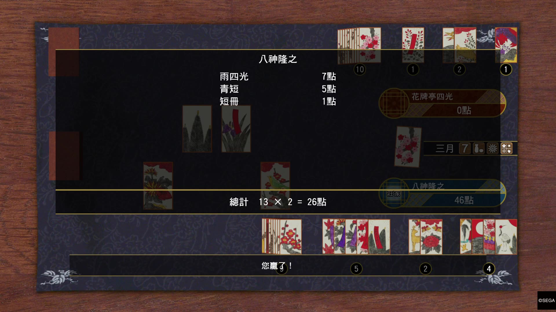 《审判之眼》最高难度花牌如何吊打AI