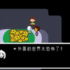 Undertale 小王子为何不和我们一起走