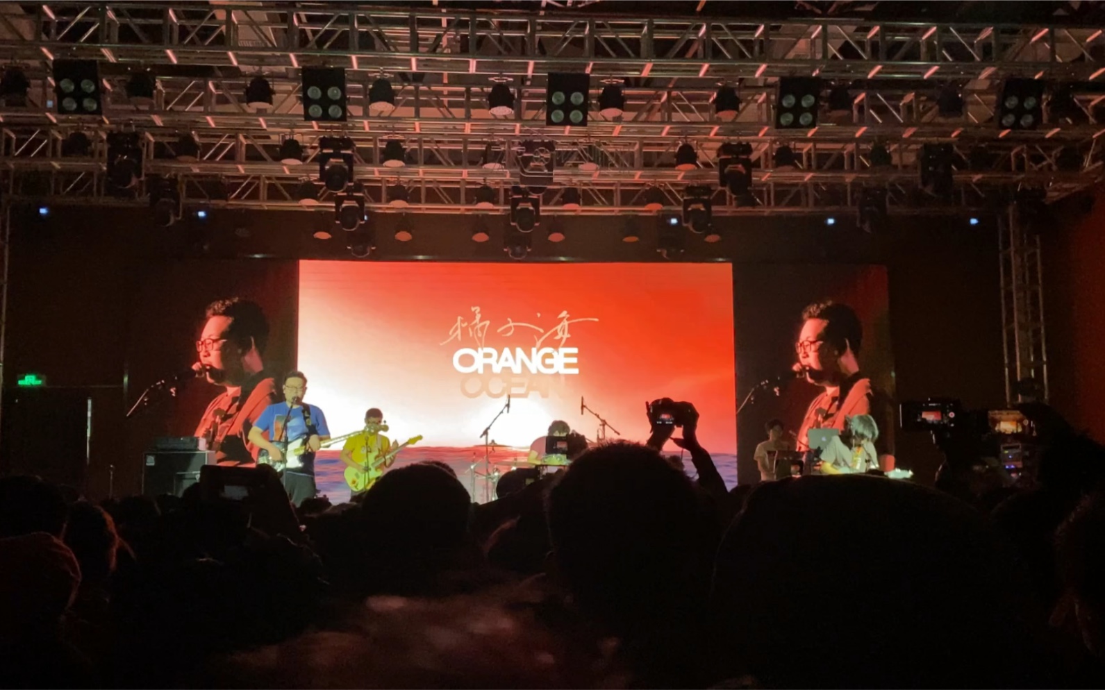 橘子海夏日漱石summercozyrocklive太空间冬泳派对