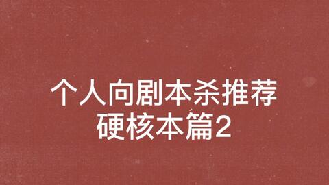 新人拍摄短剧剧本大全,新人拍摄短剧剧本大全集