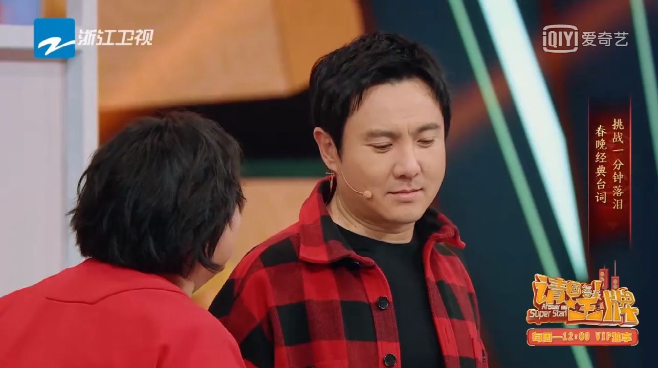 贾玲沈腾哭戏挑战