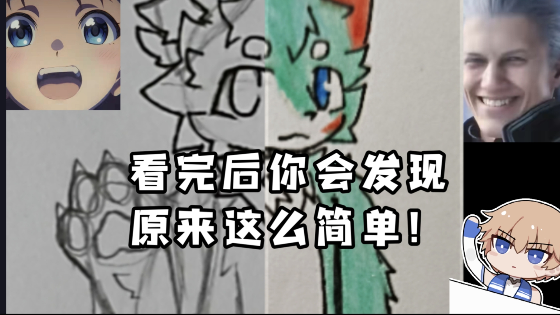 画!画!教!程!