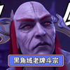 开战之前，地魔老鬼：萧炎是什么东西；开战之后：萧炎是大爹www.www.www.www.www