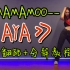 【DoDo】MAMAMOO《AYA》完整版舞蹈教学+实力魅惑翻跳+3套换装/全曲镜面翻跳+分解教程/妈妈木异域风最新回归