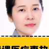 遭遇医疗事故医疗纠纷，千万不能这样维权
