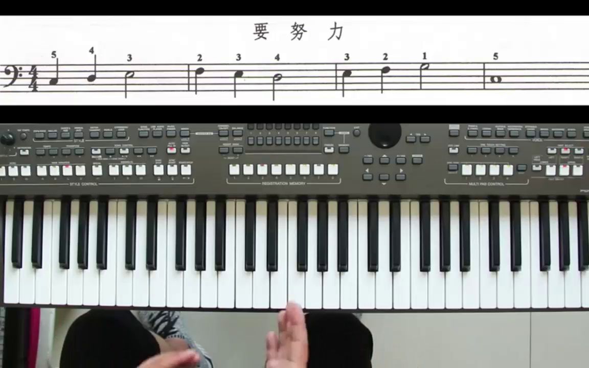 98k电子琴教学电子琴自学课程左手音符连奏怎样学电子琴教学视频教程